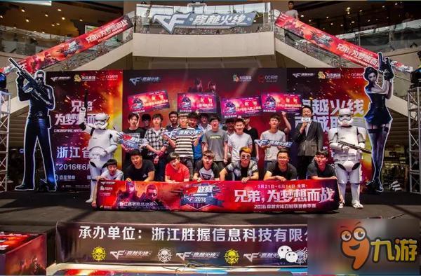 2026江苏省城市足球联赛常州赛区小微企业赞助机会开启助力品牌提升与足球发展