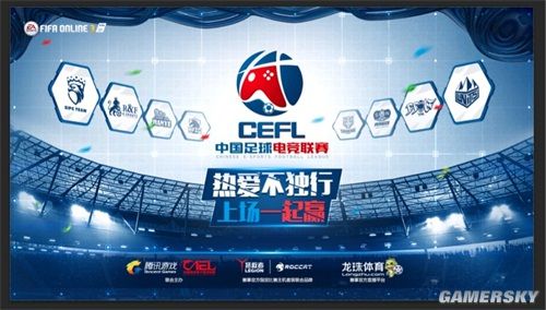 小微企业迎来机遇:苏超南京赛区赞助商遴选政策解读