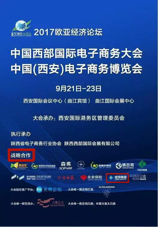 首推“小微锦鲤”免赞助费