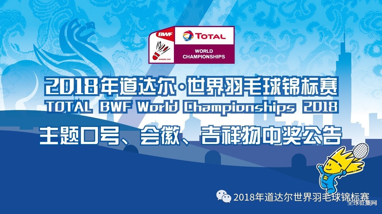 “东北超”首现“0元赞助商”