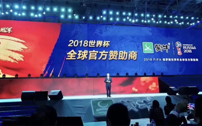 香港拿下世界杯转播权FIFA与央视谈判仍陷僵局
