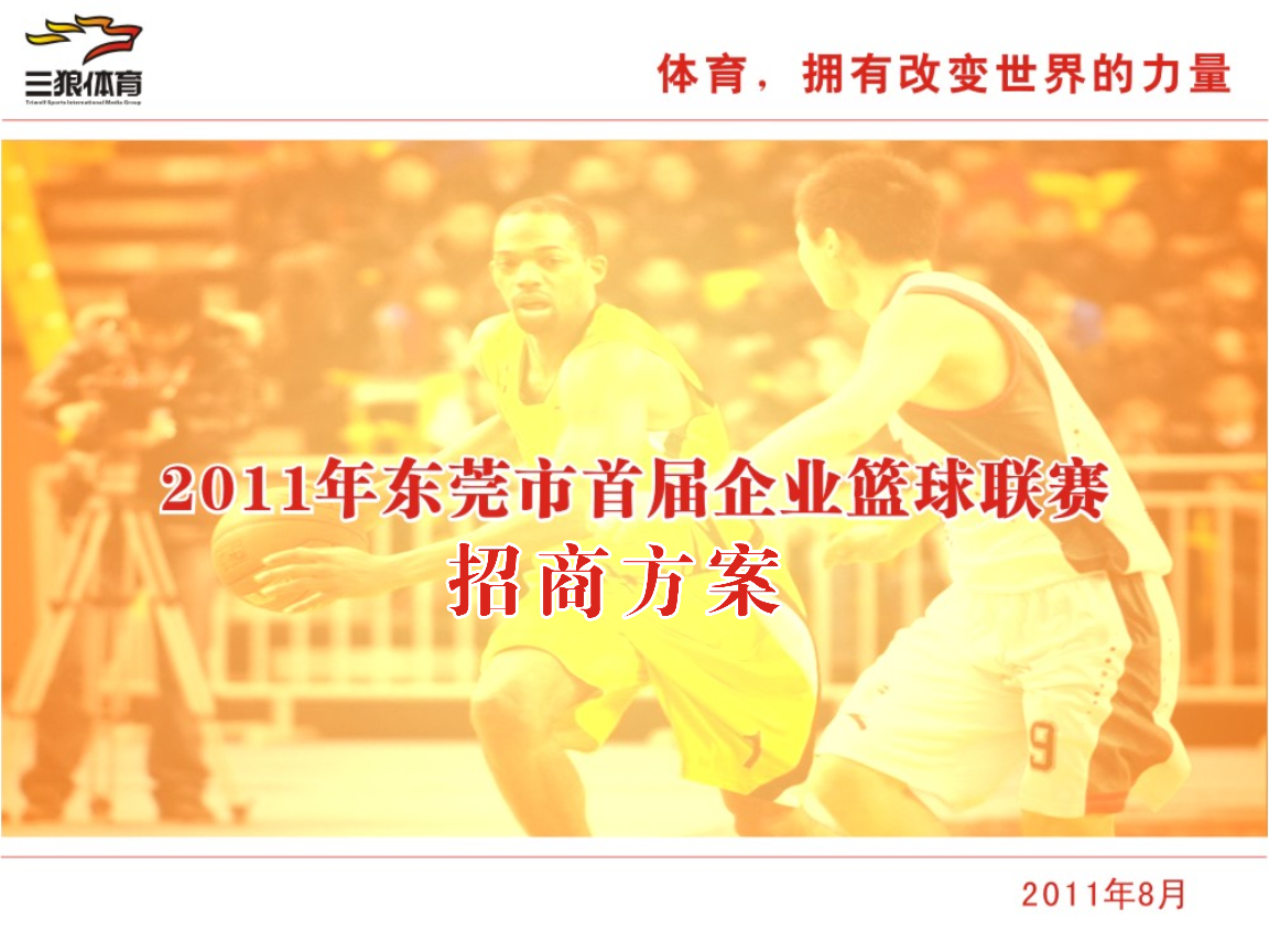 卫报:阿森纳球迷面临高额机票伦敦直飞布达佩斯最贵可达1500镑