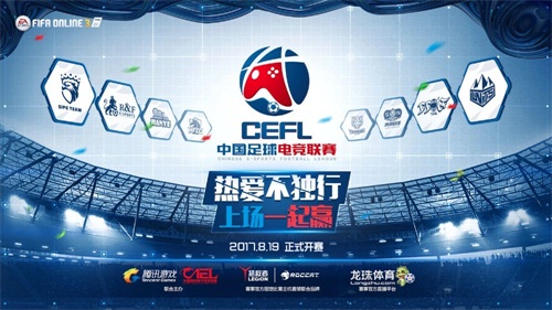 聚势体博会!厦门体育产业招商推介会成功举办
