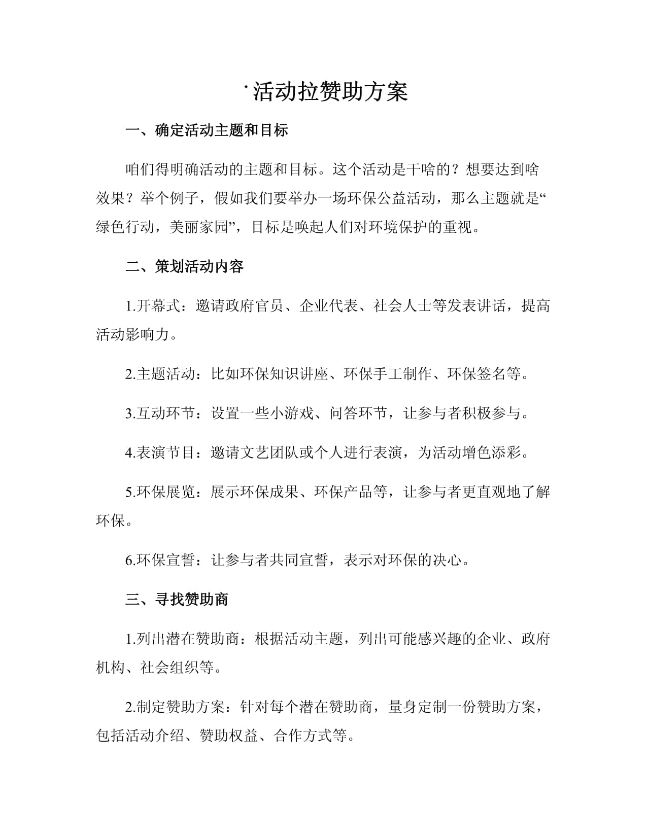 LoroPiana助力2026年TreGolfi帆船周赛事进一步巩固其与世界帆船运动的长久关系