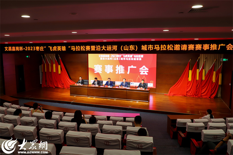 追觅官宣C罗为全球代言人华帝赞助西班牙国家队速报