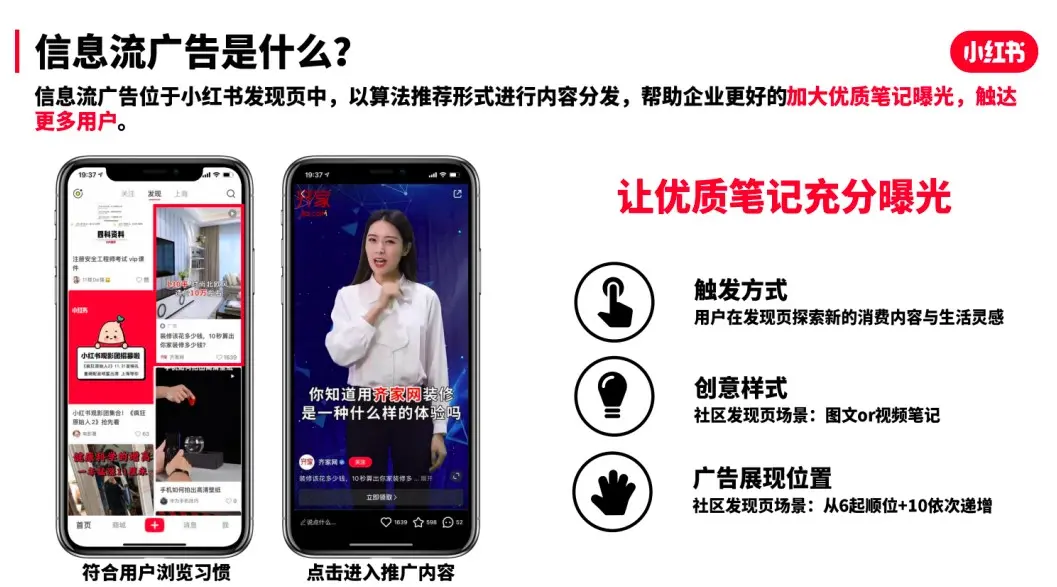 “东北超”燃爆了一张球票串起一座城的烟火