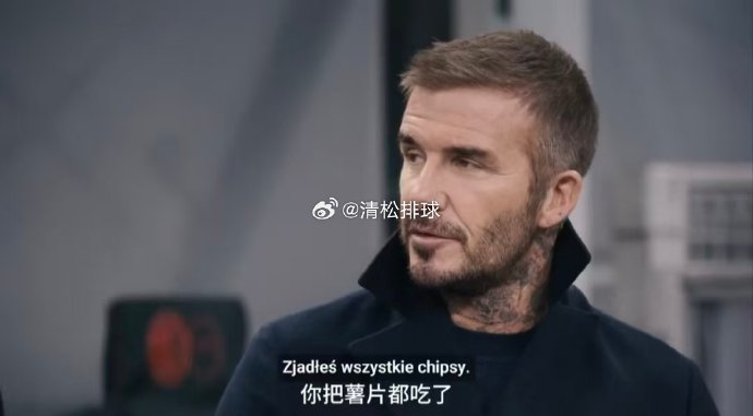 这届世界杯花钱最狠的人不懂球丨2026世界杯消费报告