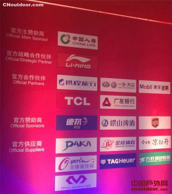 金融赋能体育赛事激活乡村!“青岛银行杯”美丽乡村定向赛杨家山里站圆满收官