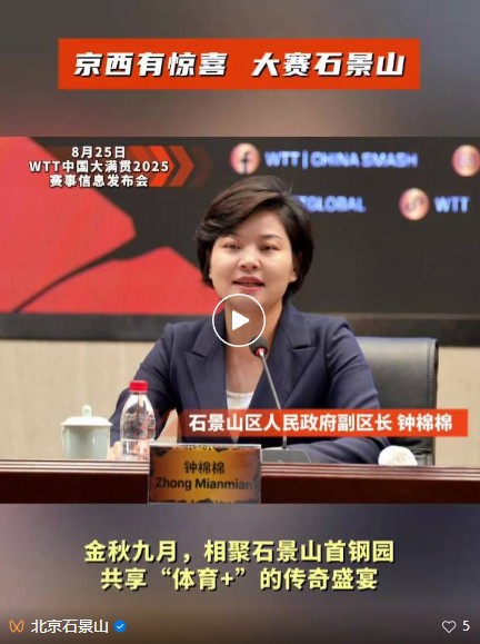 中超赞助难寻日本J联赛赞助商全盘点