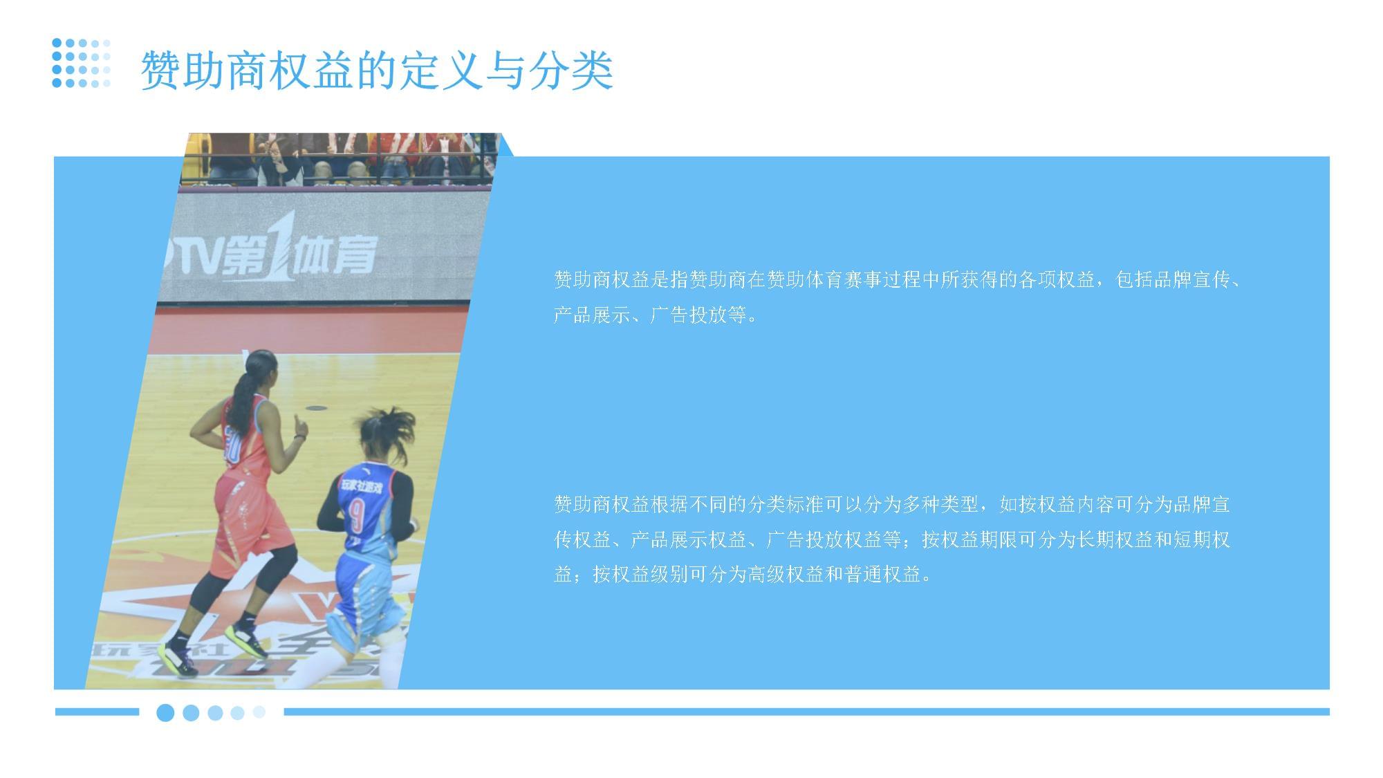 平安产险黑河中心支公司赞助2026黑河跨境马拉松超40亿保障护航赛事
