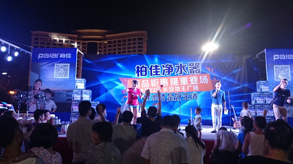 校园赞助投放方案